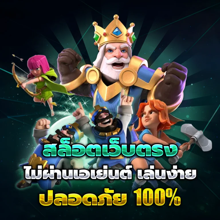 เว็บหวย lottoplay24