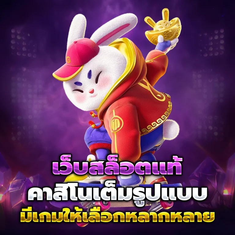 lotto play24 หวย