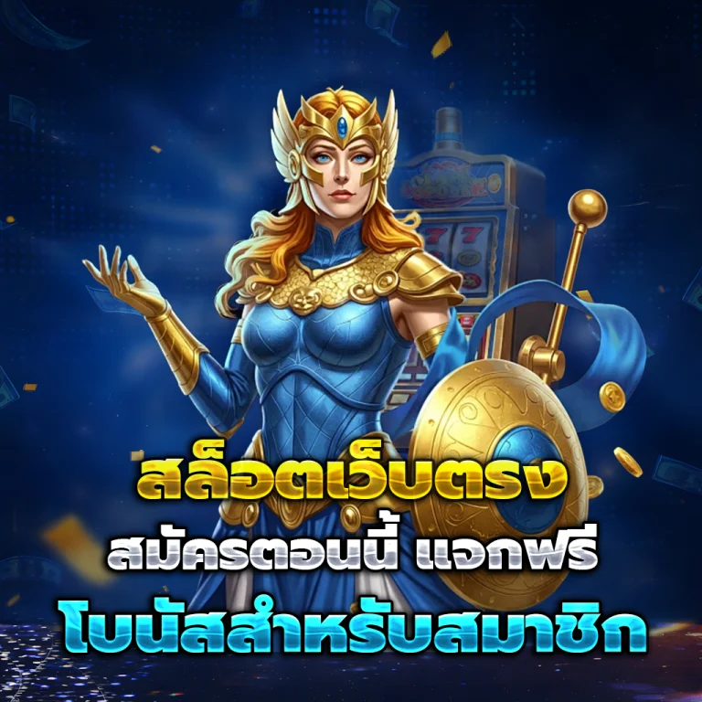 lottoplay24 เครดิตฟรี