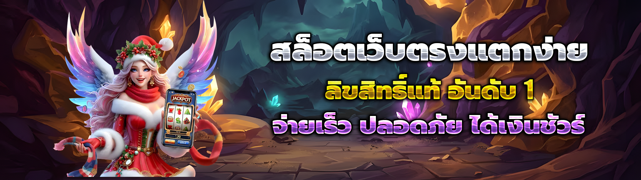 lottoplay24